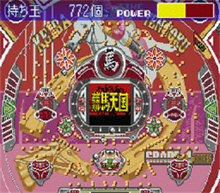 Parlor! Mini 3: Pachinko Jikki Simulation Game - Screenshot - Gameplay Image
