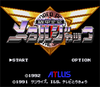 Kikou Keisatsu Metal Jack - Screenshot - Game Title Image