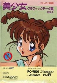 Floppy Bunko 9: Bishoujo Graphic Data Shuu Vol. 4