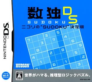 Sudoku DS: Nikoli no 'Sudoku' Ketteiban - Box - Front Image