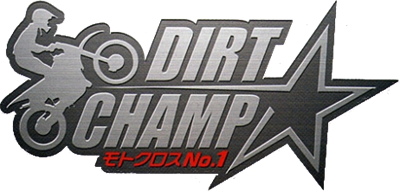 Championship Motocross featuring Ricky Carmichael - Clear Logo Image