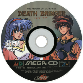 Death Bringer: The Knight of Darkness - Disc Image