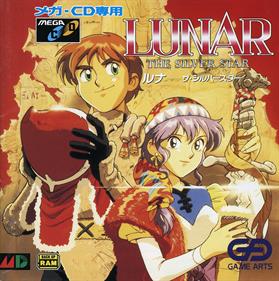 Lunar: The Silver Star - Box - Front Image