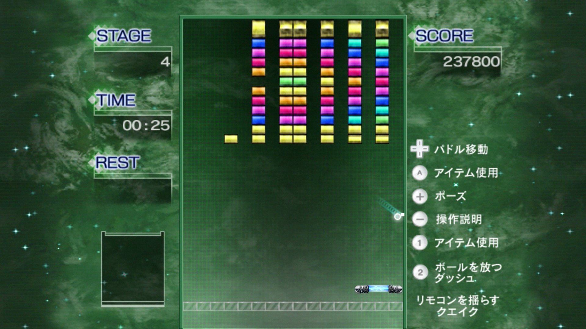 @Simple Series Vol. 1: The Block Kuzushi Neo