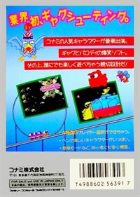 Parodius - Box - Back Image