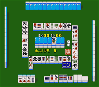 Super Suzume Gou - Screenshot - Gameplay Image