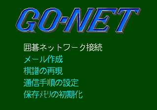 Go Net