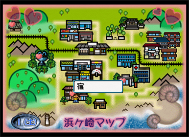 Real Mahjong Adventure: Umi e Summer Waltz - Screenshot - Game Select Image