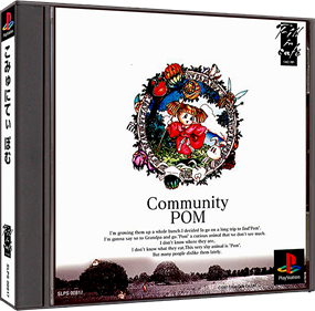 Community Pom - Box - 3D Image