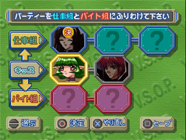 Shibasu 1-2-3 Destiny! - Screenshot - Game Select Image