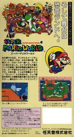 Super Mario World - Box - Back Image