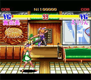 Super V.G: Variable Geo - Screenshot - Gameplay Image