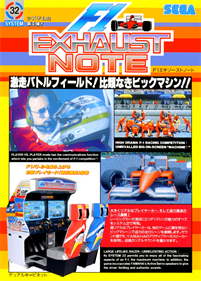 F1 Exhaust Note - Advertisement Flyer - Front Image
