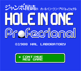Jumbo Ozaki no Hole in One Professional - Screenshot - Game Select Image
