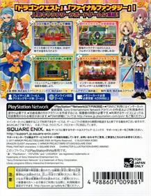 Itadaki Street: Dragon Quest & Final Fantasy: 30th Anniversary - Box - Back Image