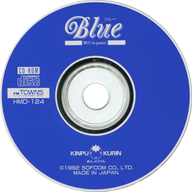 Blue: Will to Power - Disc Image