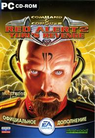 Command & Conquer: Red Alert 2: Yuri's Revenge - Box - Front Image