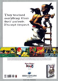 Virtua Fighter Kids - Advertisement Flyer - Front Image