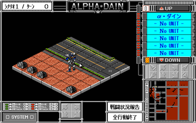 Alpha Dain - Screenshot - Gameplay Image