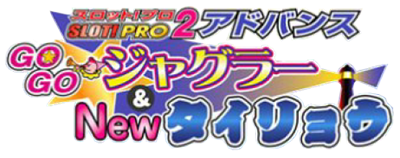 Slot! Pro 2 Advance: GoGo Juggler & New Tairyou - Clear Logo Image