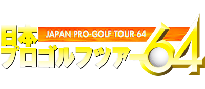 Japan Pro Golf Tour 64 - Clear Logo Image