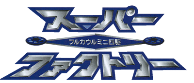 Full Cowl Mini Yonku Super Factory - Clear Logo Image