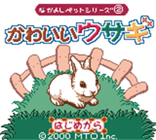 Nakayoshi Pet Series 2: Kawaii Usagi - Screenshot - Game Title Image
