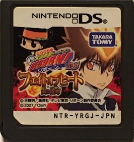 Katekyoo Hitman Reborn! DS Fate of Heat - Cart - Front Image