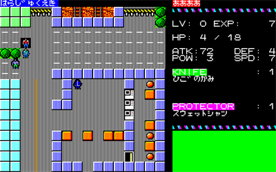 To-ky-o - Screenshot - Gameplay Image