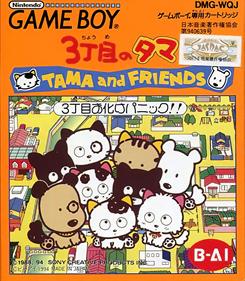 3 Choume no Tama: Tama and Friends: 3 Choume Obake Panic!!