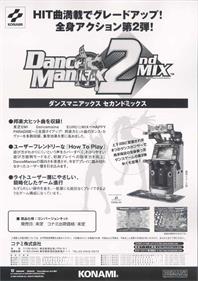 Dance Maniax 2nd Mix - Advertisement Flyer - Back Image