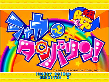 Shakatto Tambourine Cho Powerup Chu - Screenshot - Game Title Image