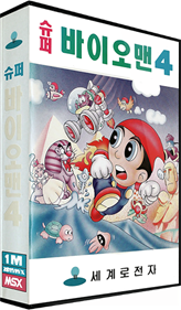 Super Bioman 4 - Box - 3D Image