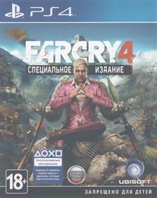Far Cry 4: Limited Edition - Box - Front Image