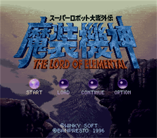 Super Robot Taisen Gaiden: Masou Kishin: The Lord of Elemental - Screenshot - Game Title Image