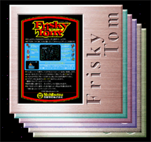 Nichibutsu Arcade Classics - Screenshot - Game Select Image