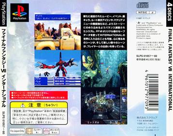 Final Fantasy VII: International - Box - Back Image
