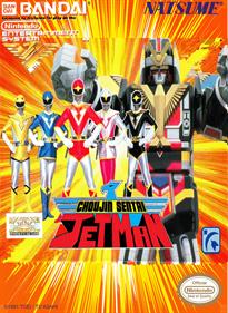 Chōjin Sentai Jetman - Fanart - Box - Front Image