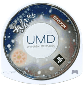 Tegami Bachi: Kokoro Tsumugu Mono e - Disc Image