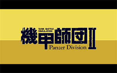 Kikou Shidan II: Panzer Division - Screenshot - Game Title Image