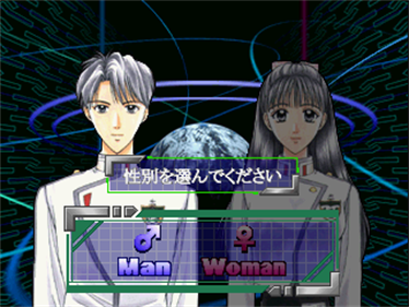 Elan - Screenshot - Game Select Image