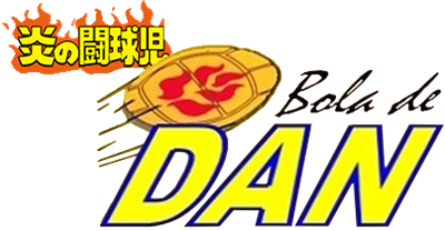 Honoo no Doukyuuji: Dodge Danpei - Clear Logo Image