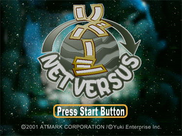 Net Versus: Reversi - Screenshot - Game Title Image
