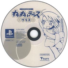 Love Game's: Wai Wai Tennis Plus - Disc Image