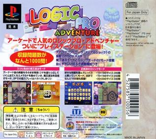 Logic Pro Adventure - Box - Back Image