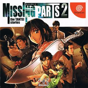 Missing Parts 2: The Tantei Stories - Box - Front Image
