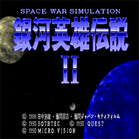 Ginga Eiyū Densetsu II  - Screenshot - Game Title Image