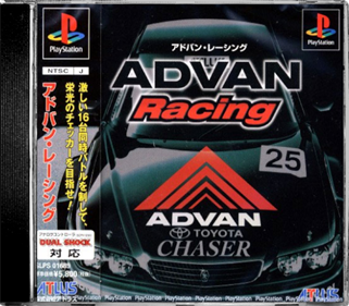 ADVAN Racing