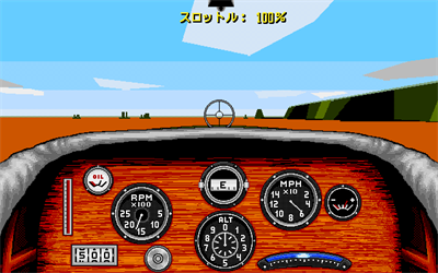 Knights of the Sky - Screenshot - Gameplay Image