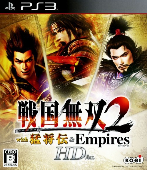 Sengoku Musou 2 with Moushouden & Empires HD Version